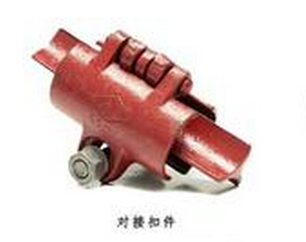 對接扣件在哪買？及其特點(diǎn)有哪些？